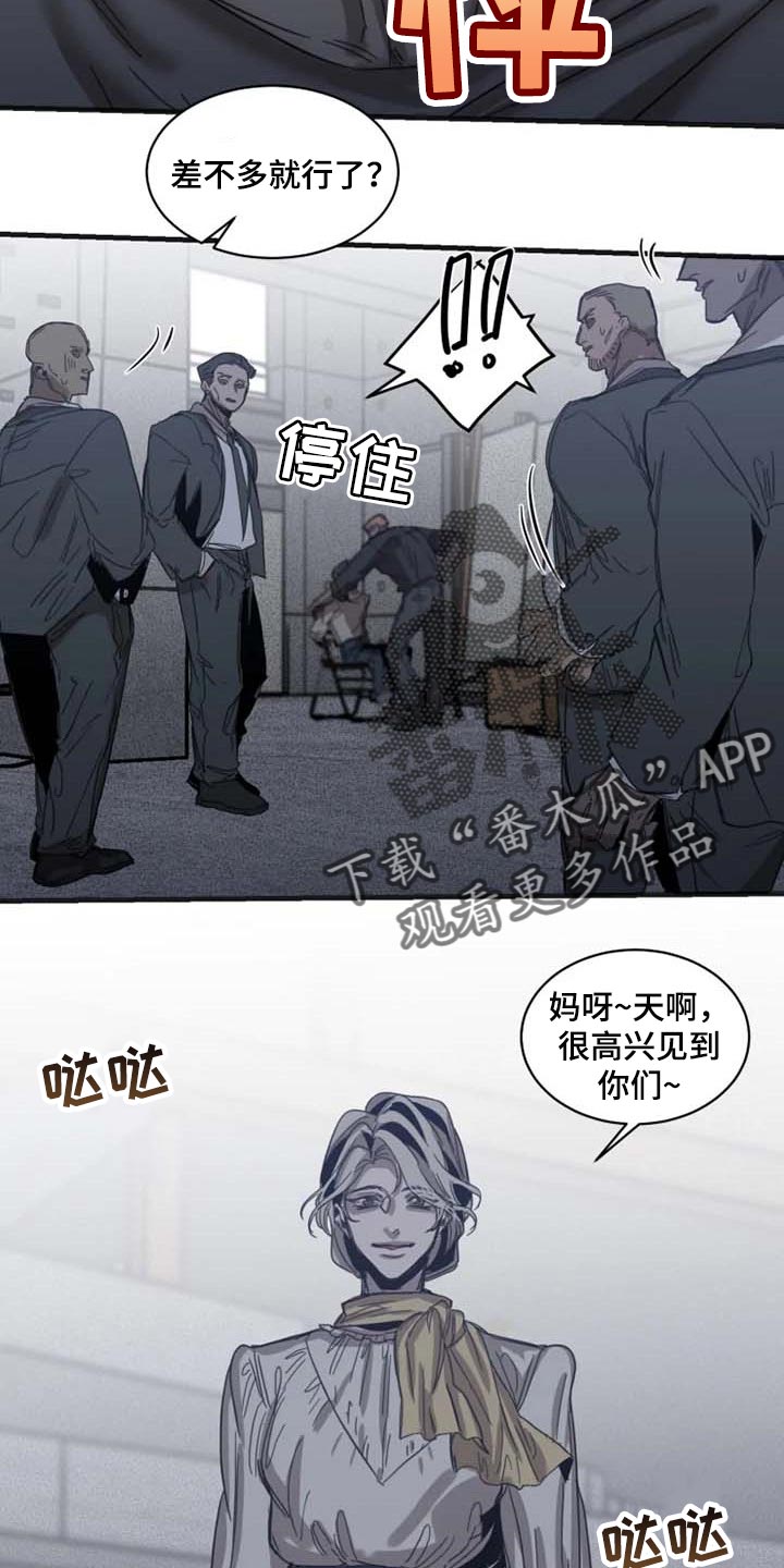 第75话5