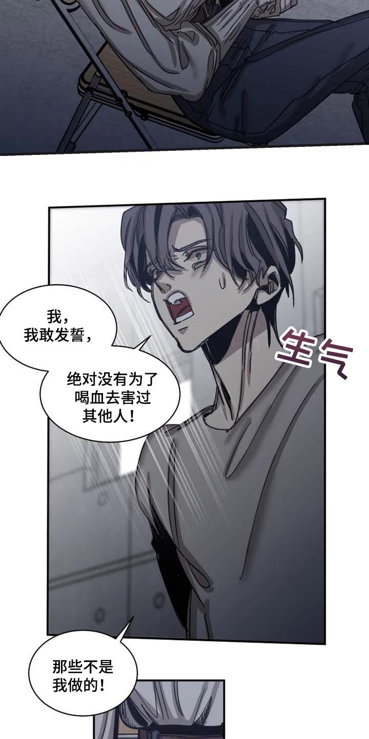 第75话12