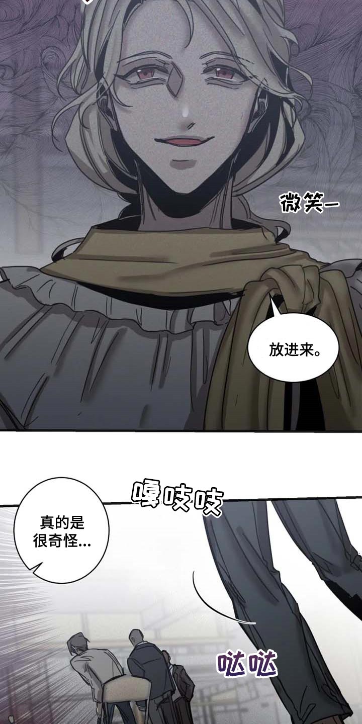 第75话15