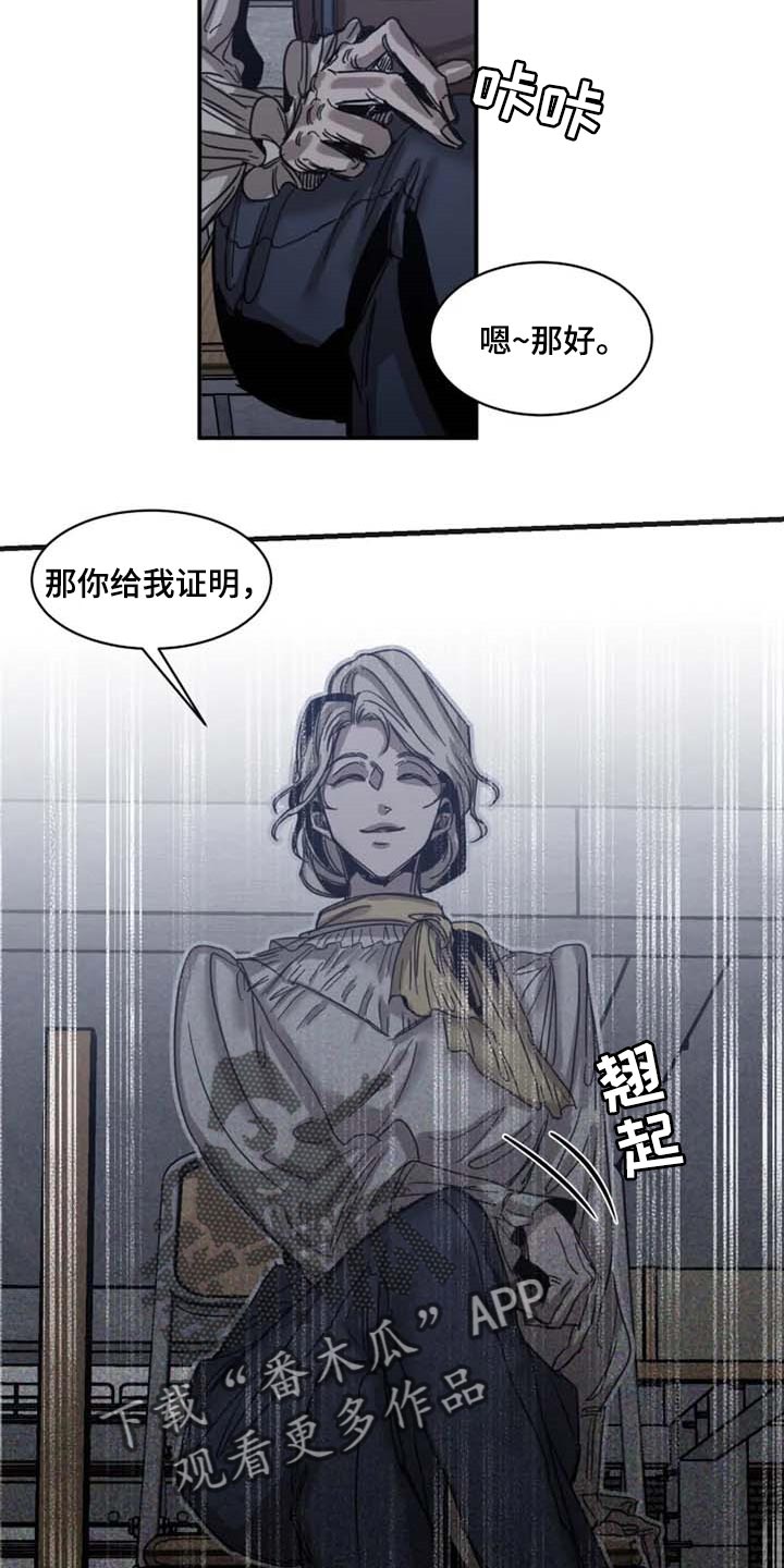 第75话13