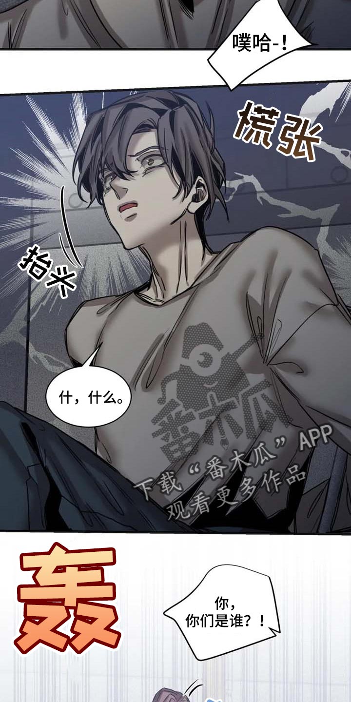 第74话3