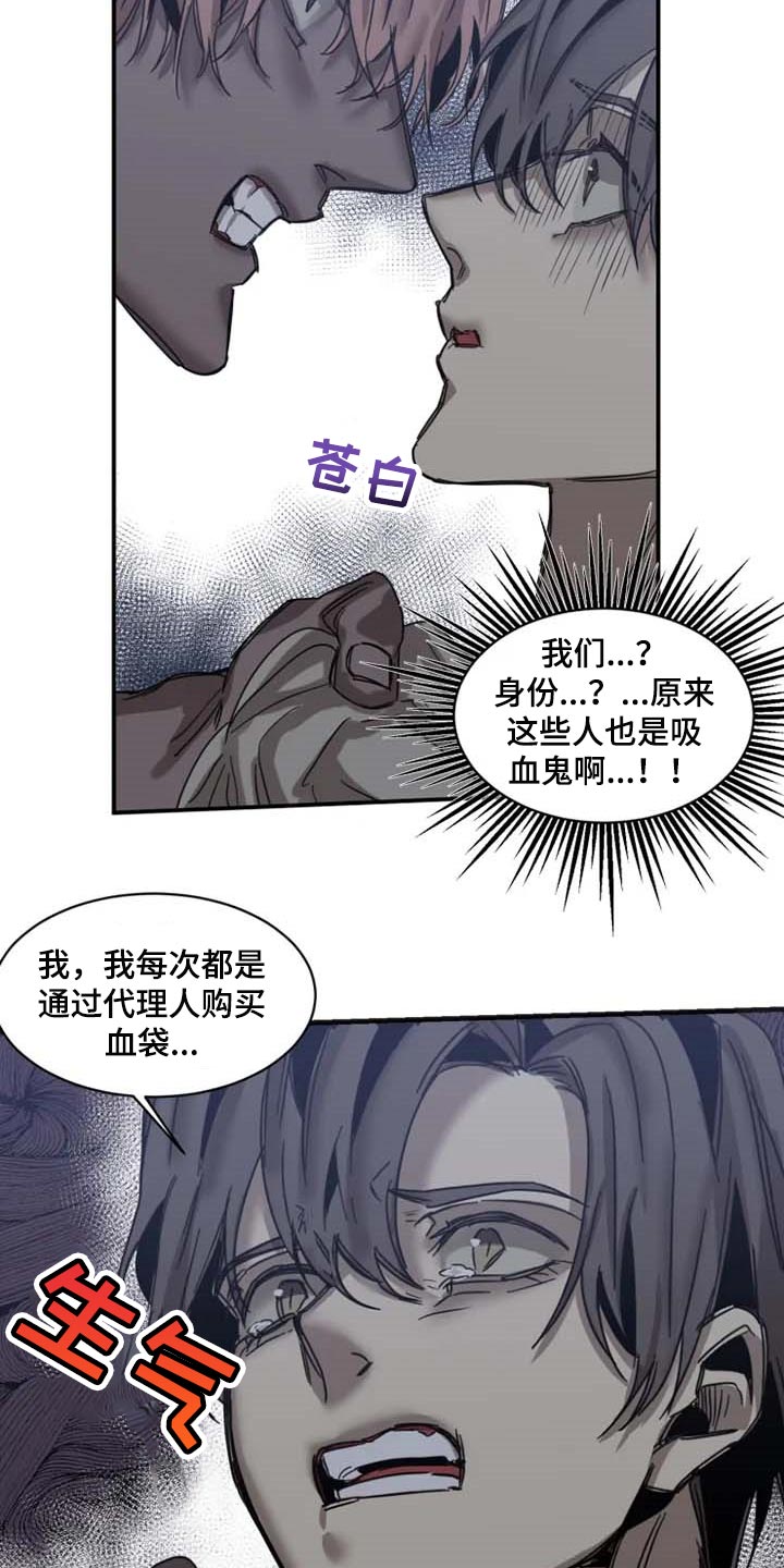 第74话14
