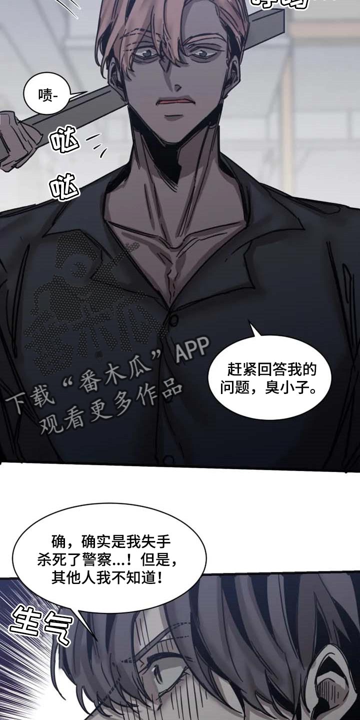 第74话12