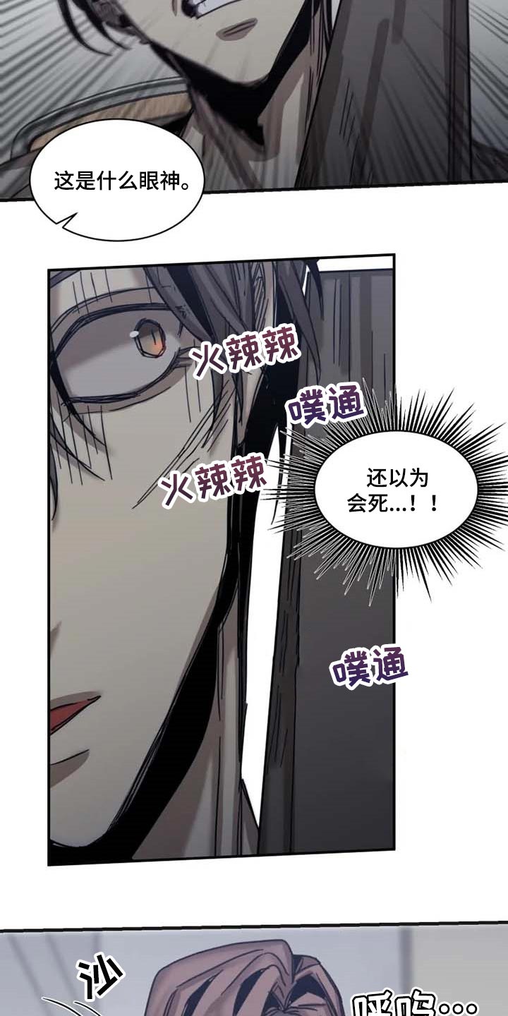 第74话11