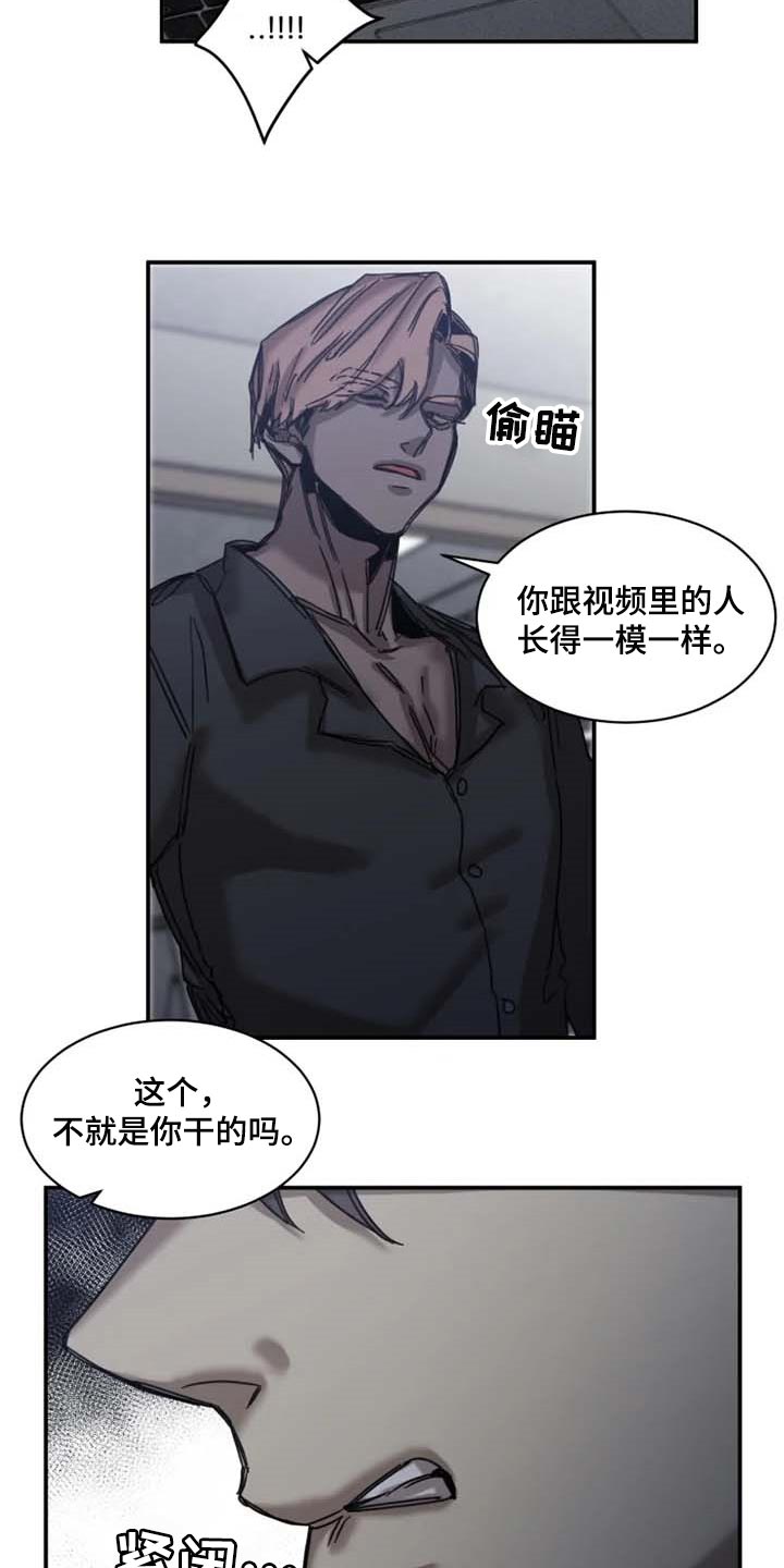 第74话9