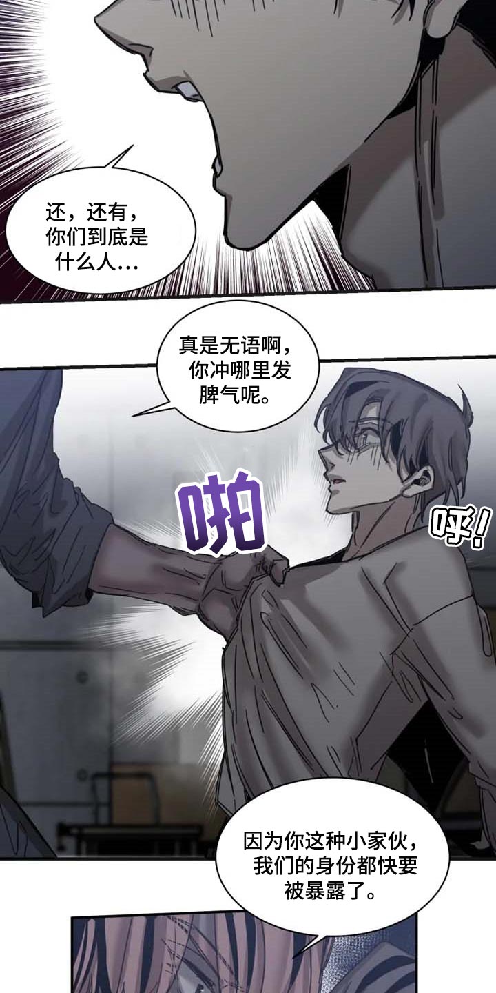 第74话13