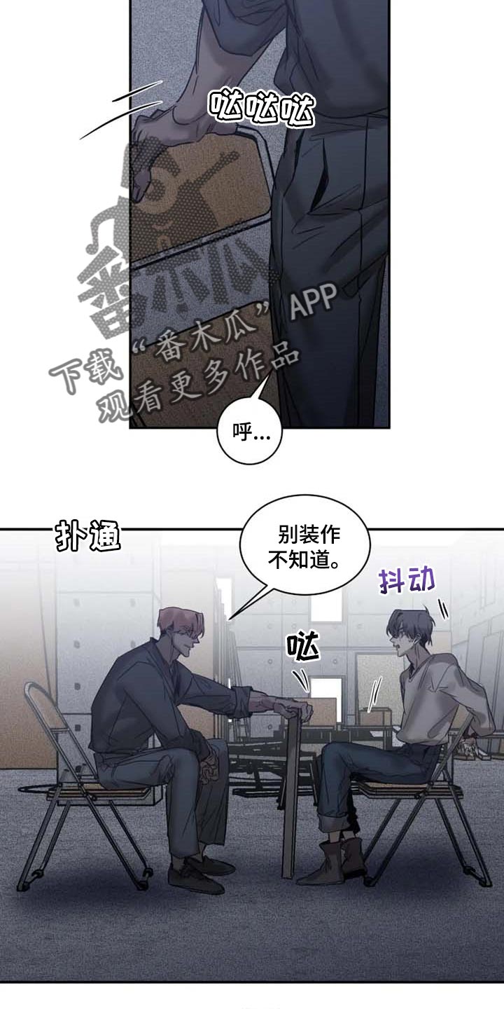 第74话6