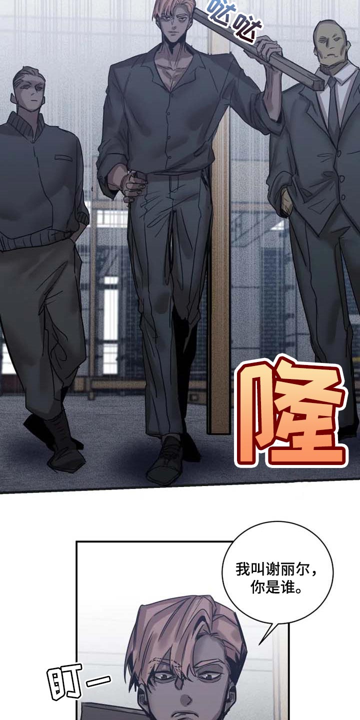 第74话4