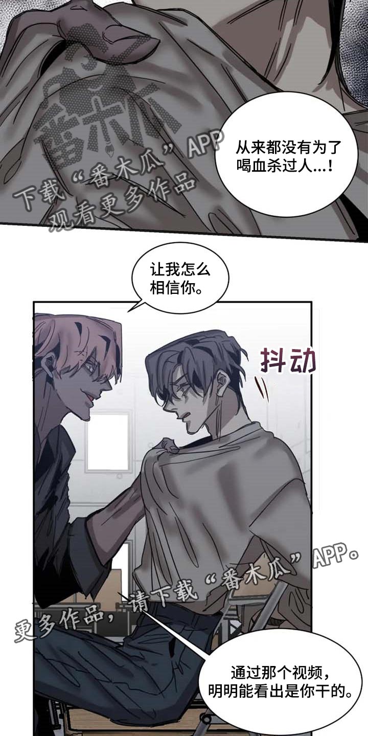 第74话15