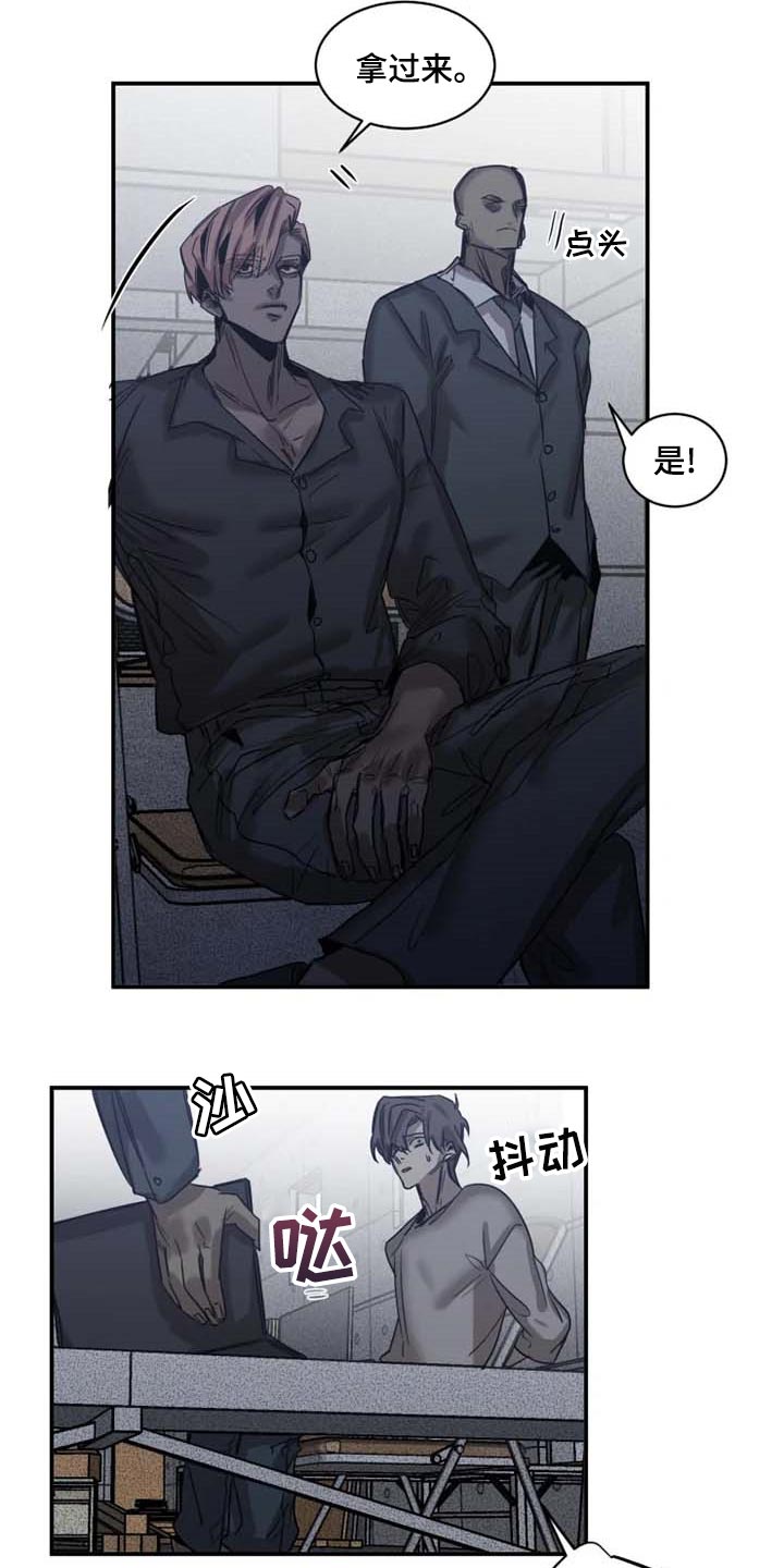 第74话7