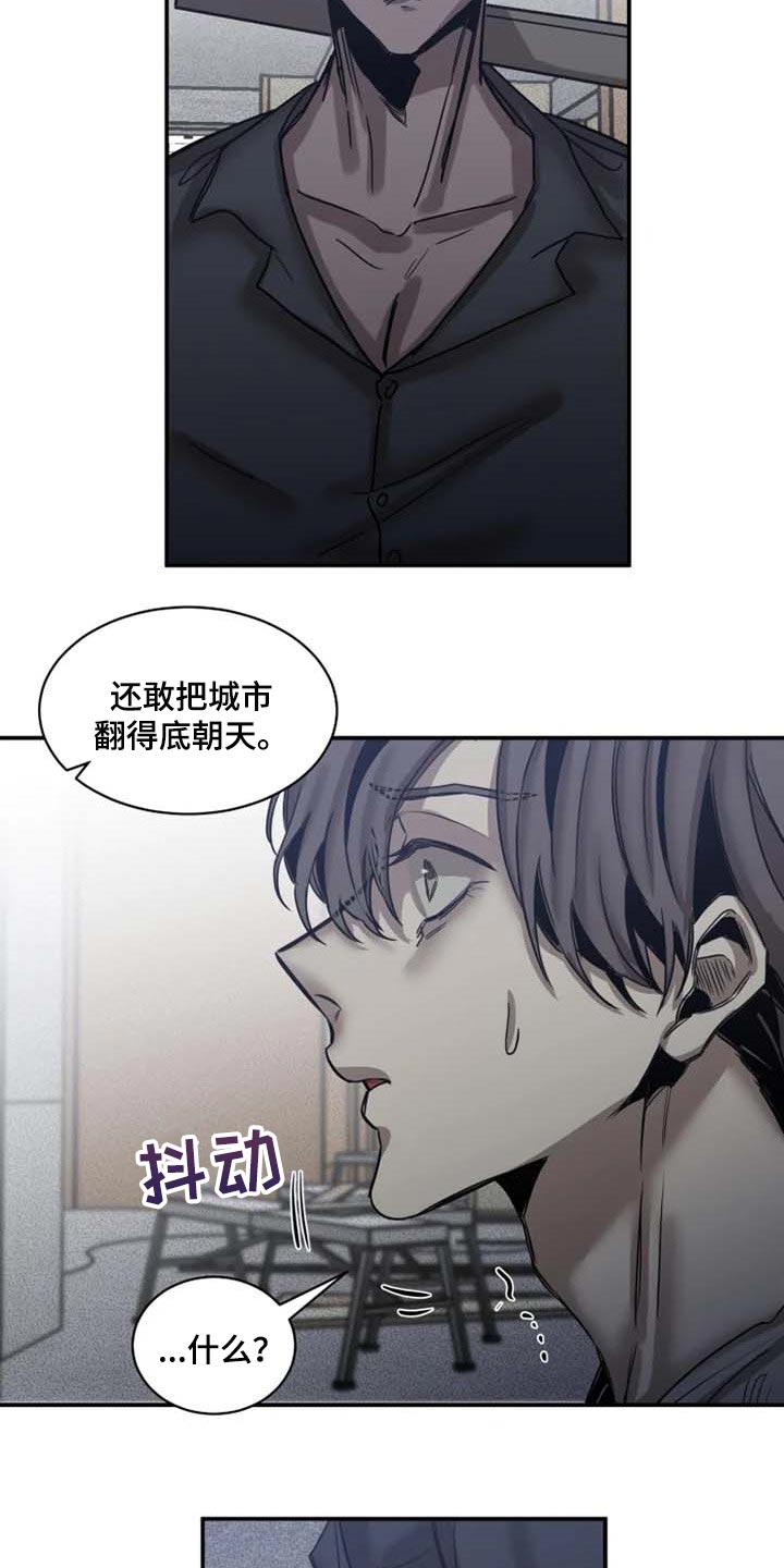 第74话5