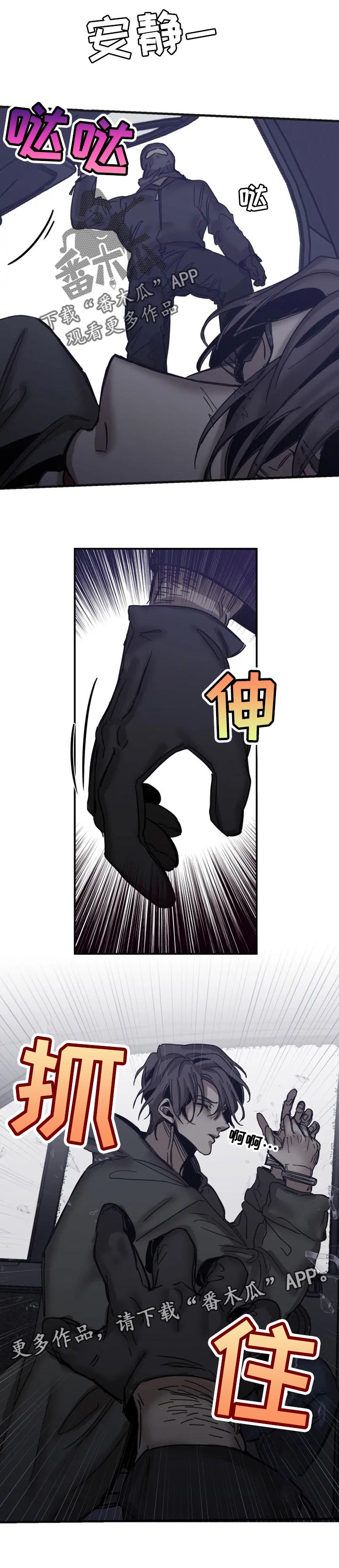 第73话7
