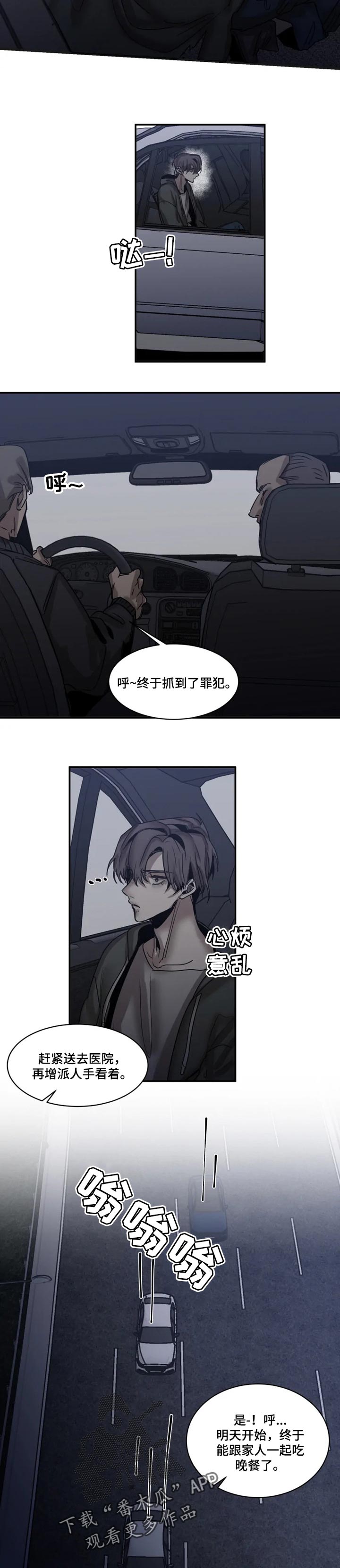 第73话2