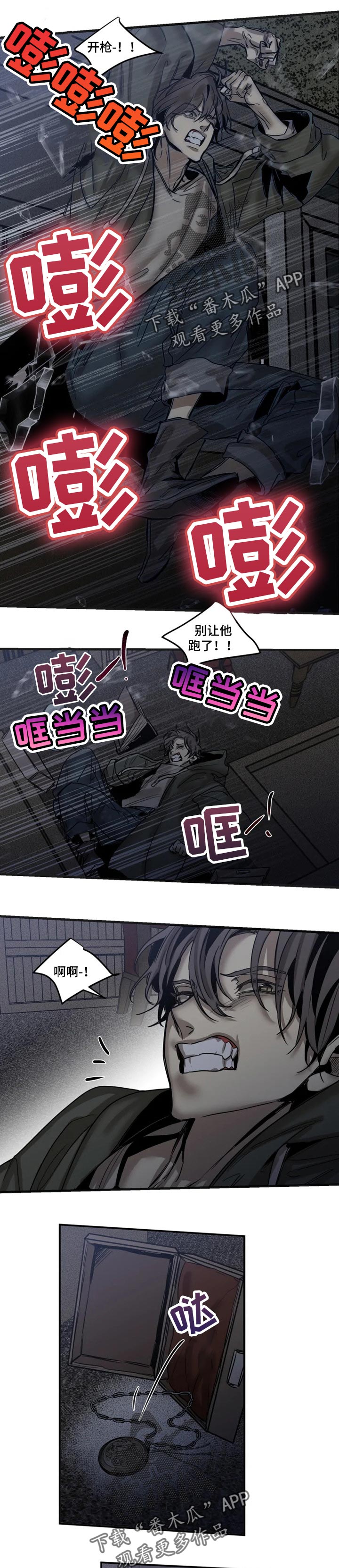 第73话0