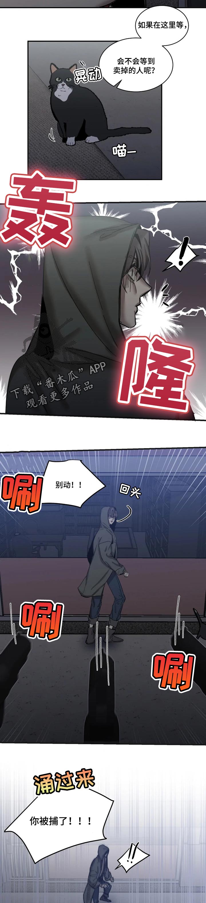 第72话5