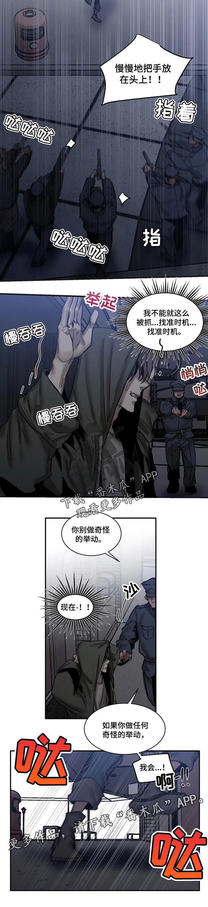 第72话6