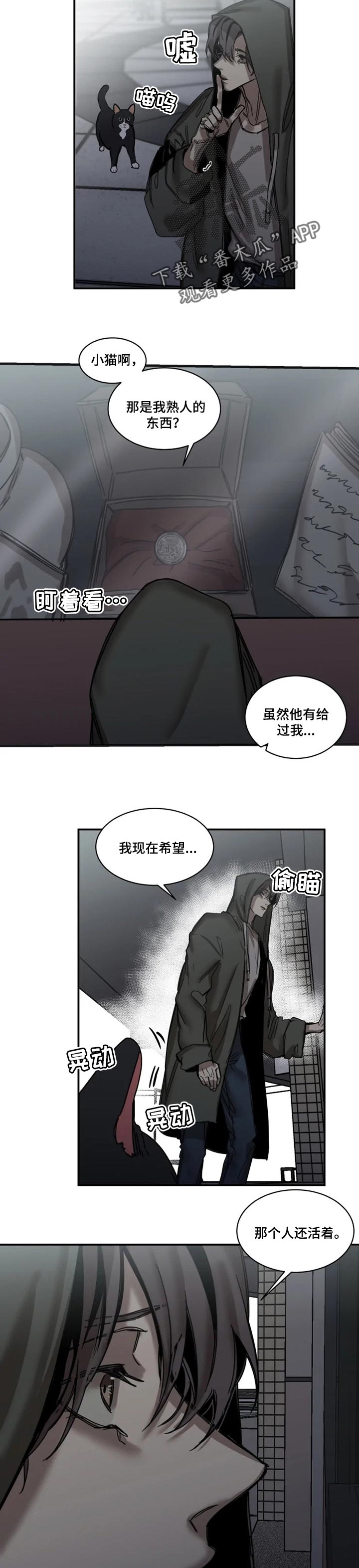 第72话4