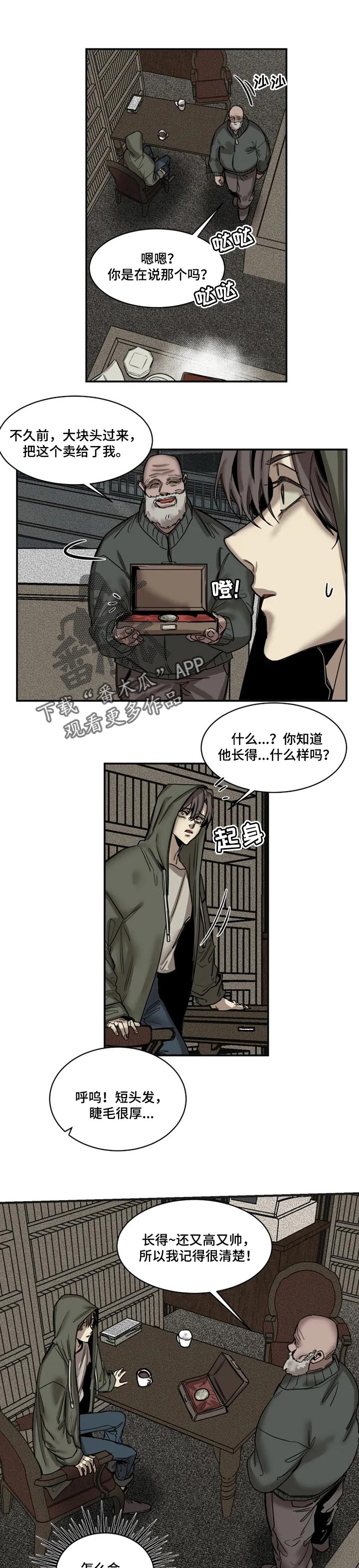 第72话0