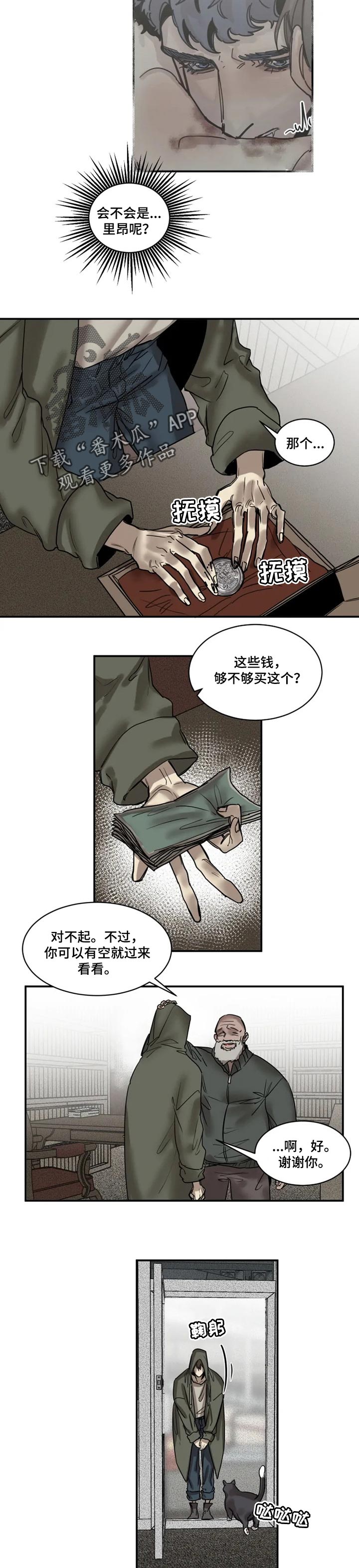 第72话2