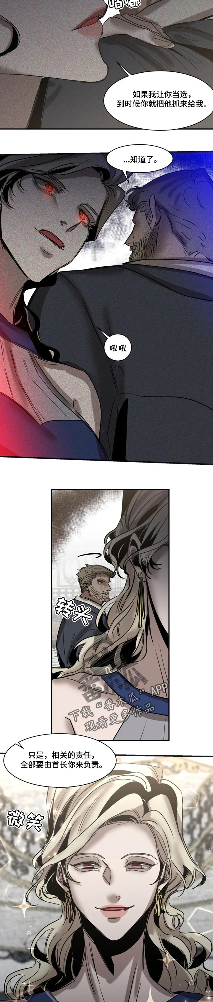 第71话3