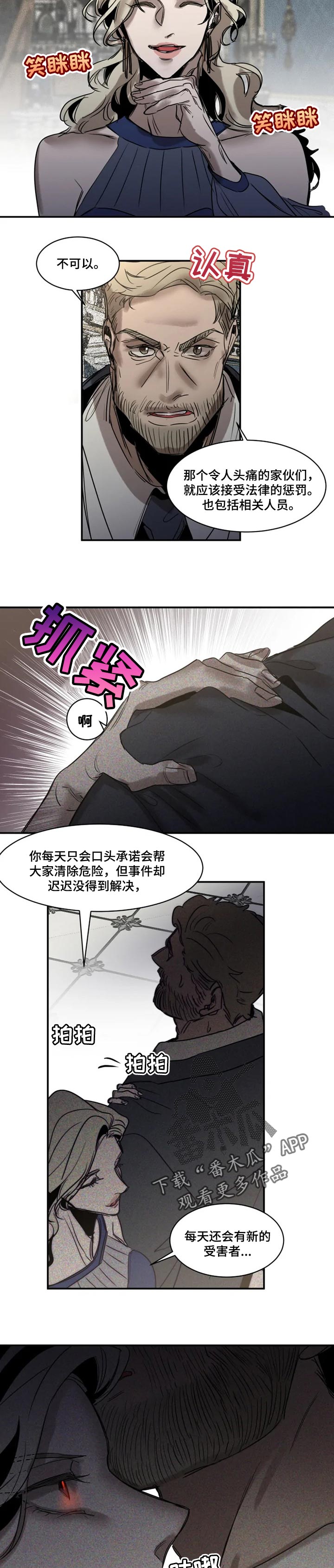 第71话2
