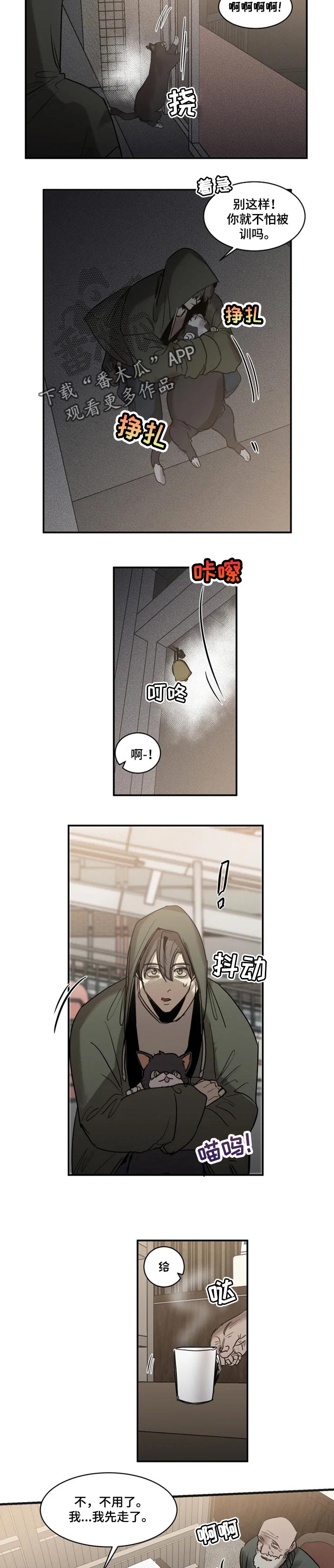 第71话5