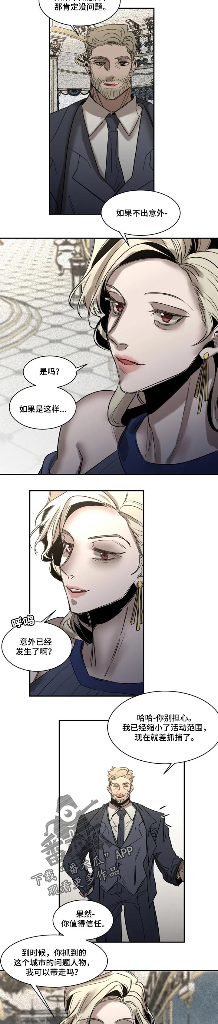 第71话1