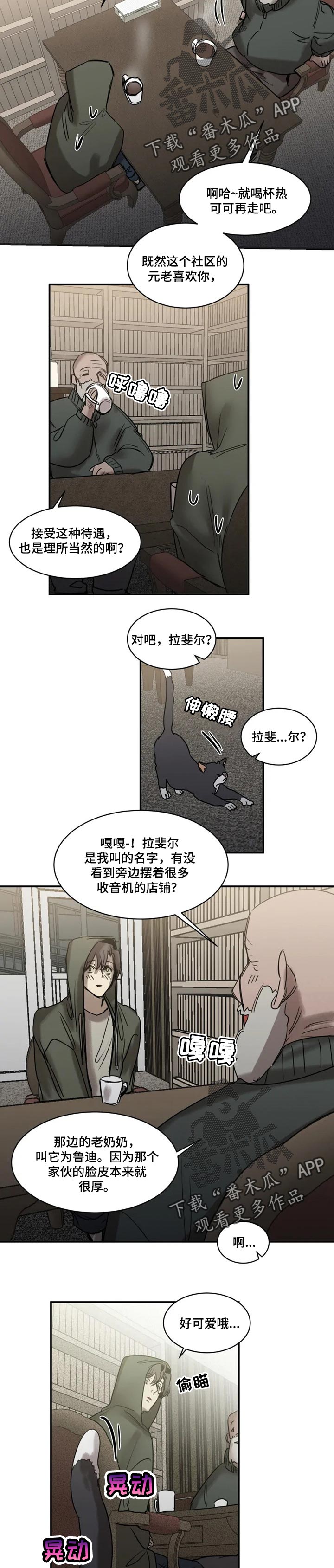 第71话6