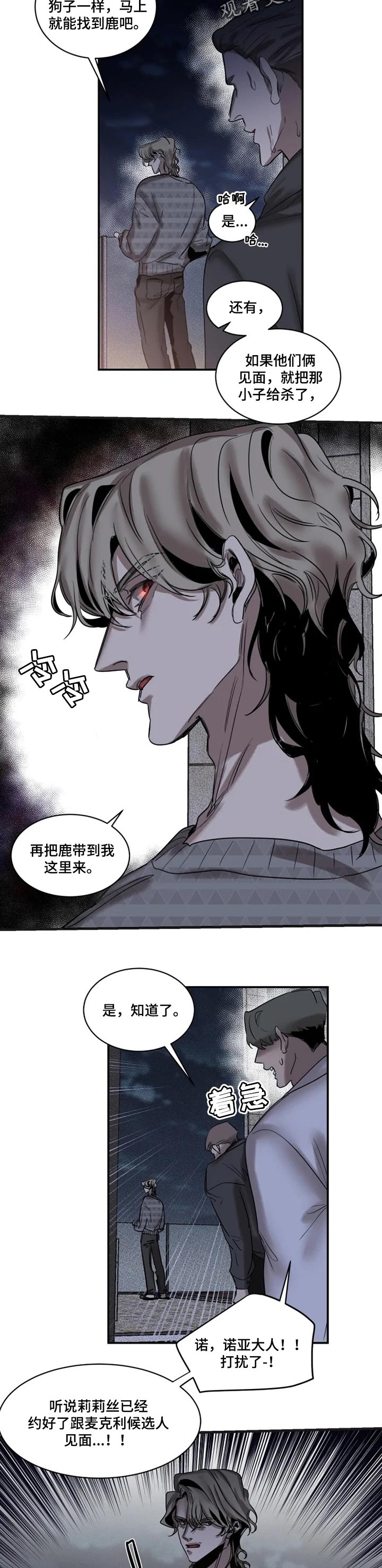 第70话2