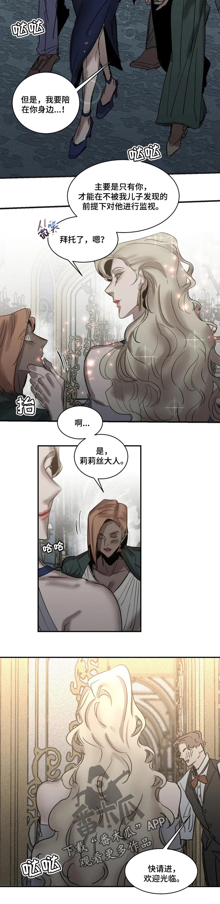 第70话5