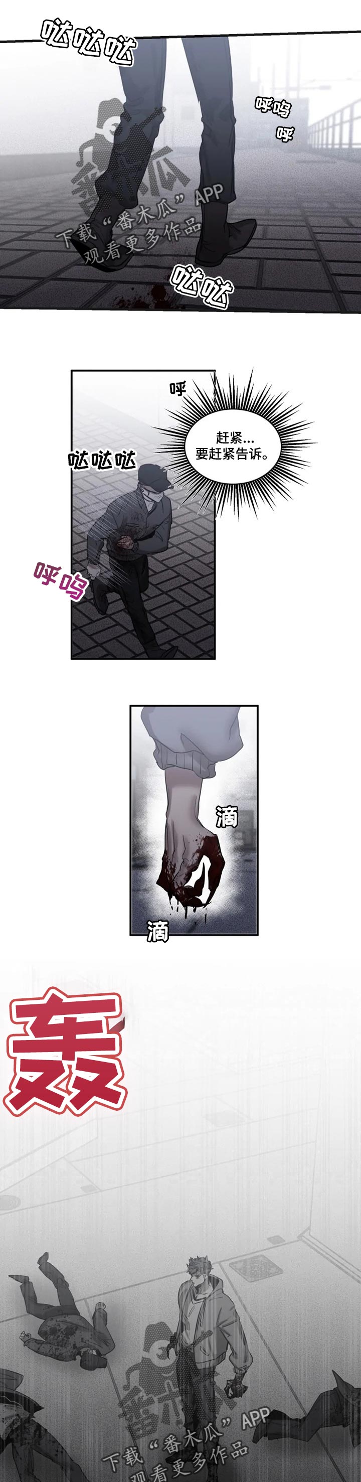 第70话0