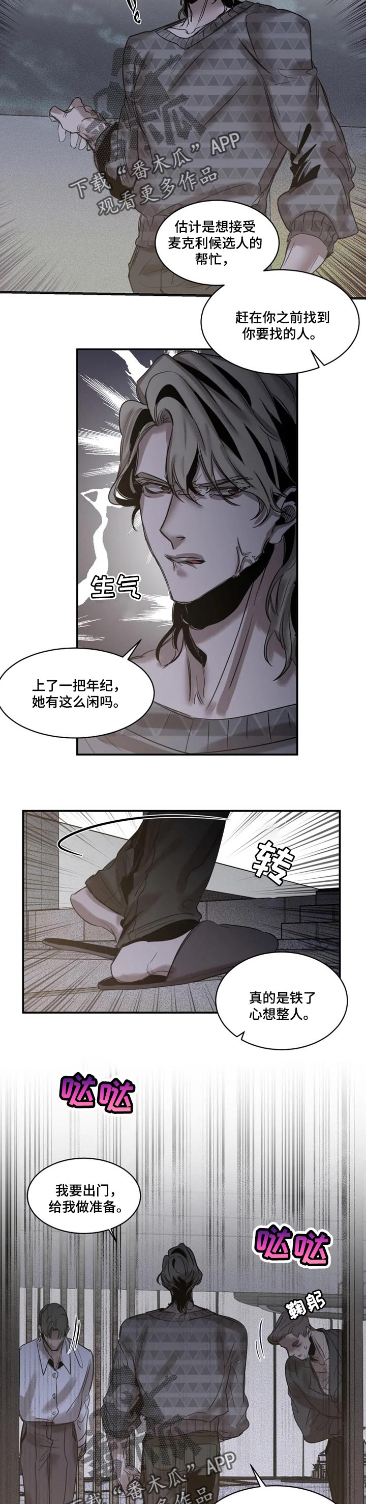 第70话3