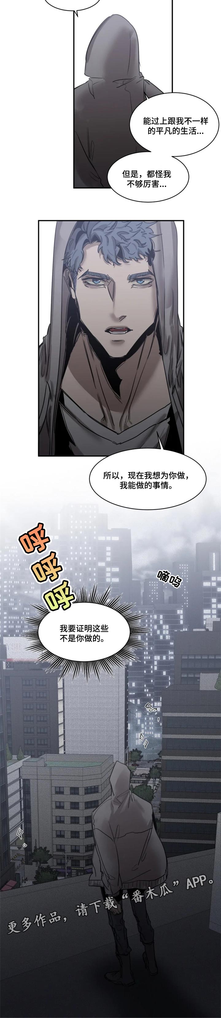 第69话6