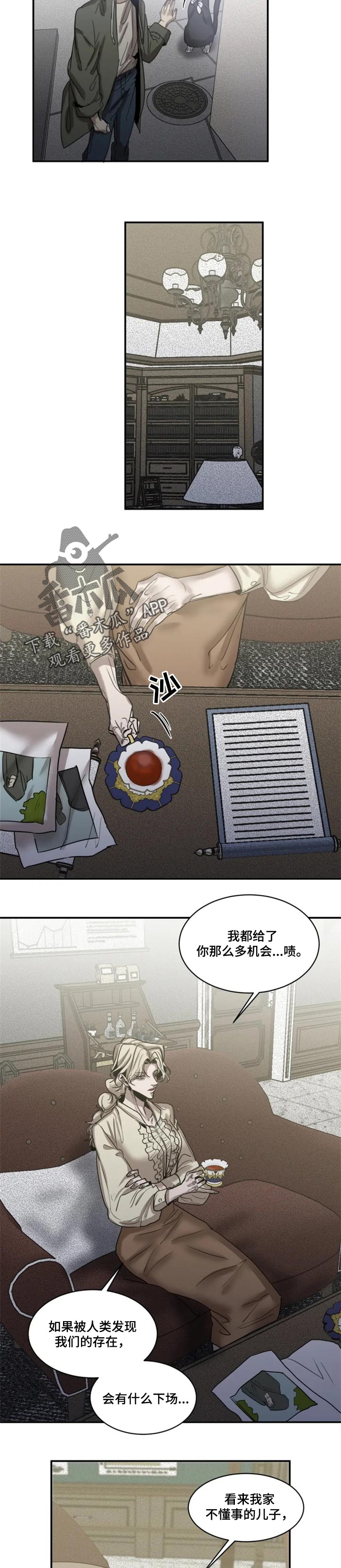 第69话2
