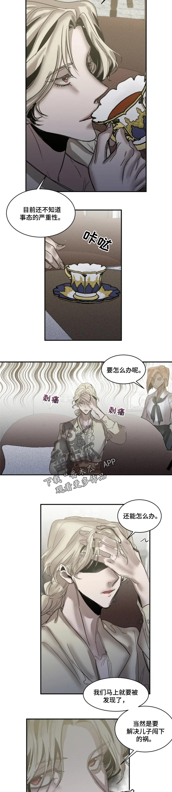 第69话3