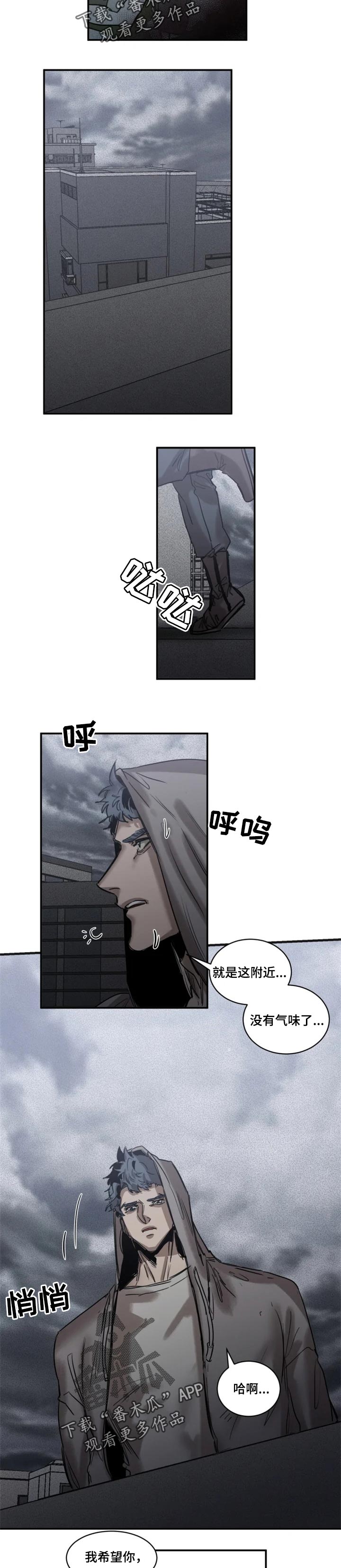 第69话5