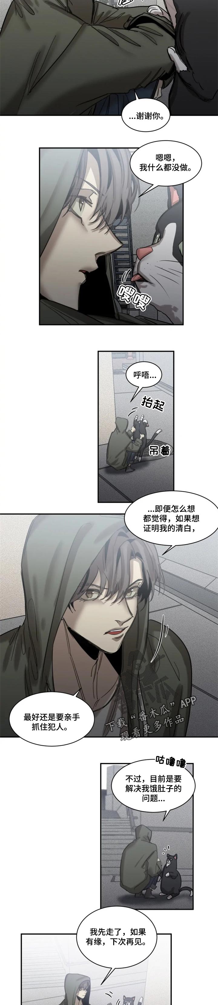 第69话1