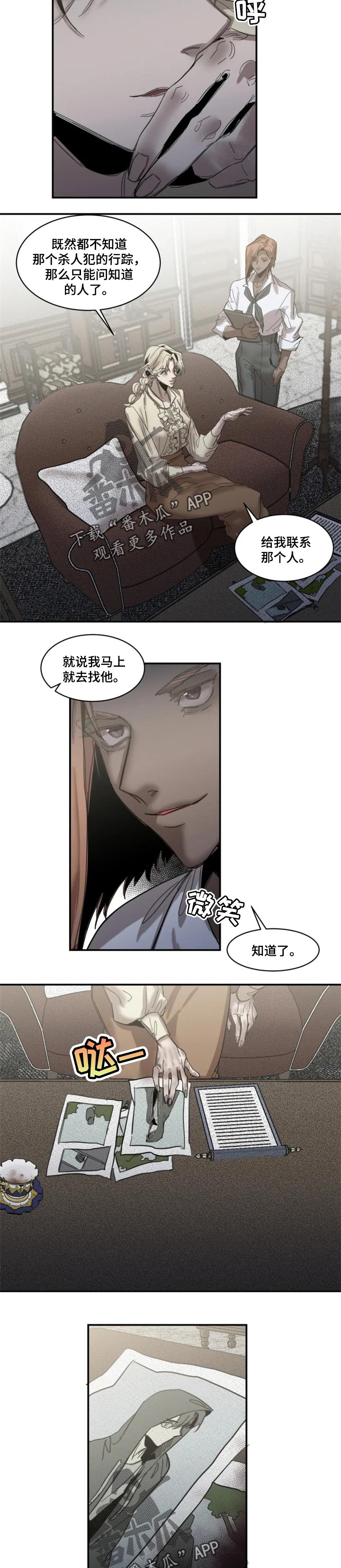 第69话4