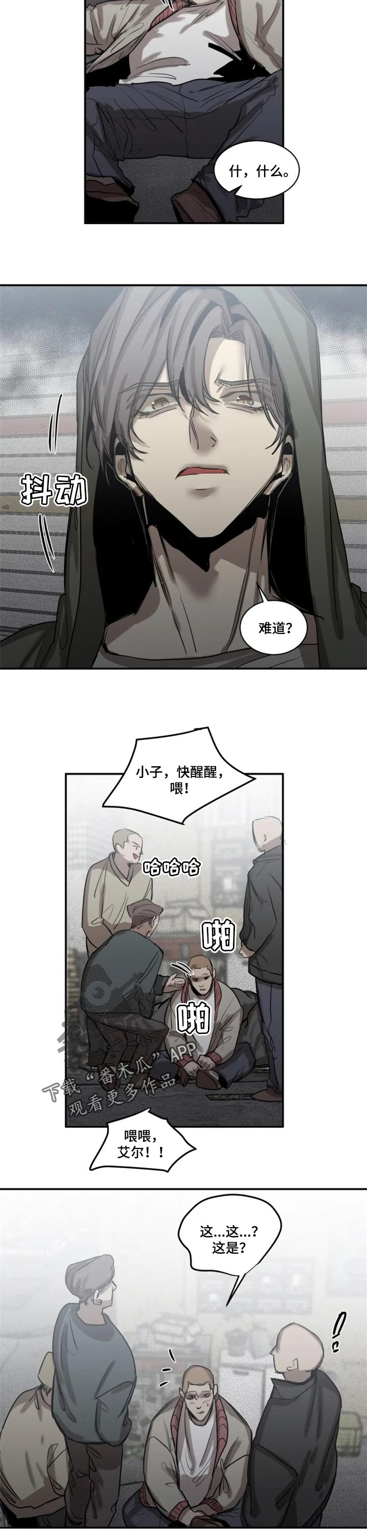 第68话4