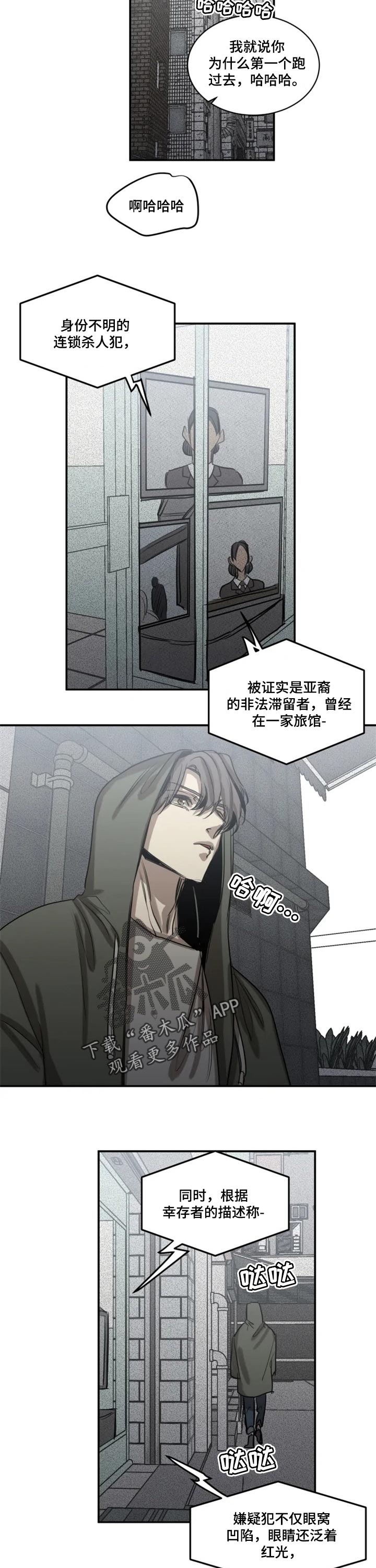 第68话6