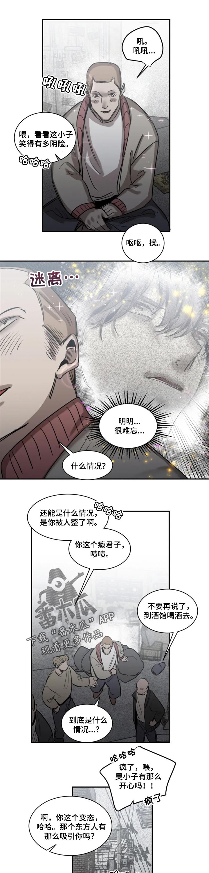 第68话5