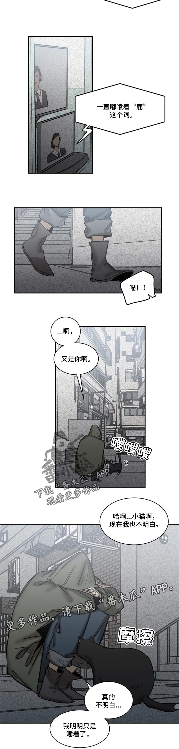 第68话7
