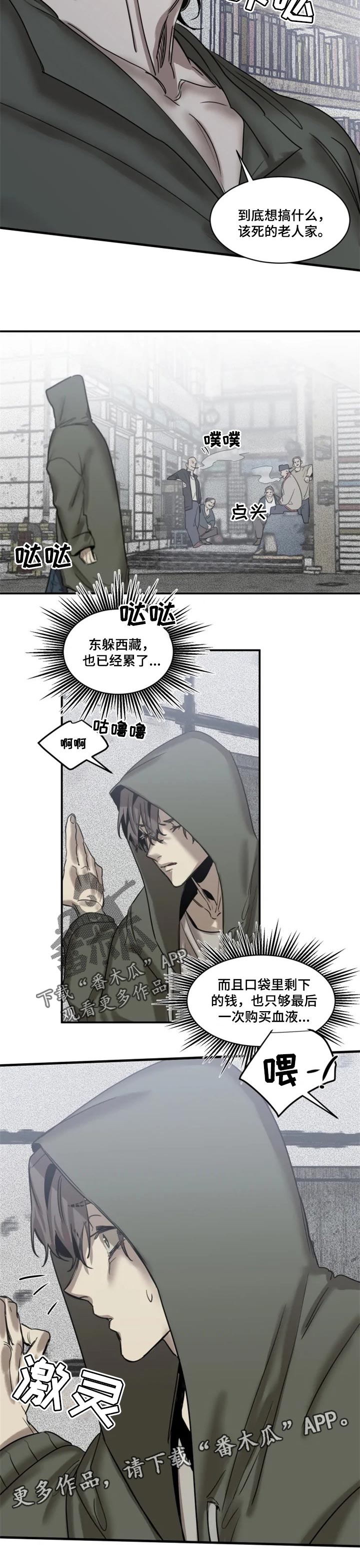 第67话7