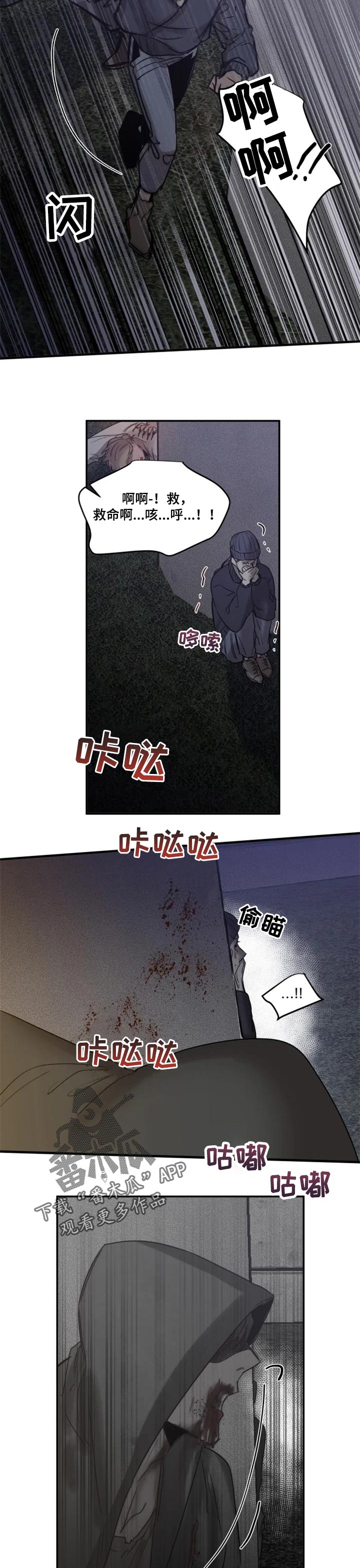 第67话1