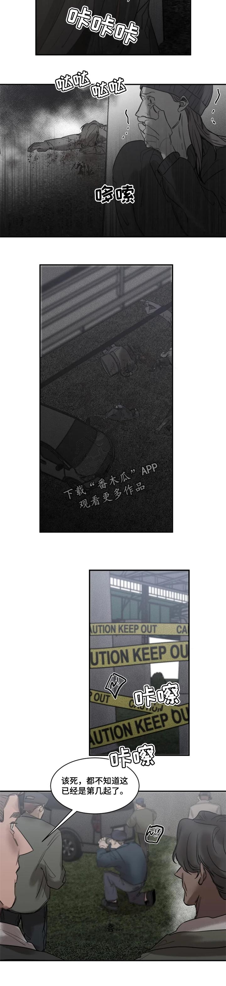 第67话2