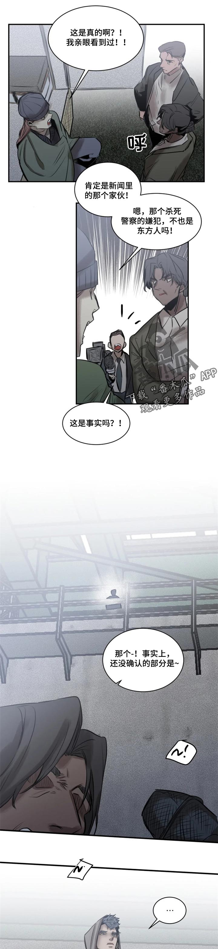 第67话3