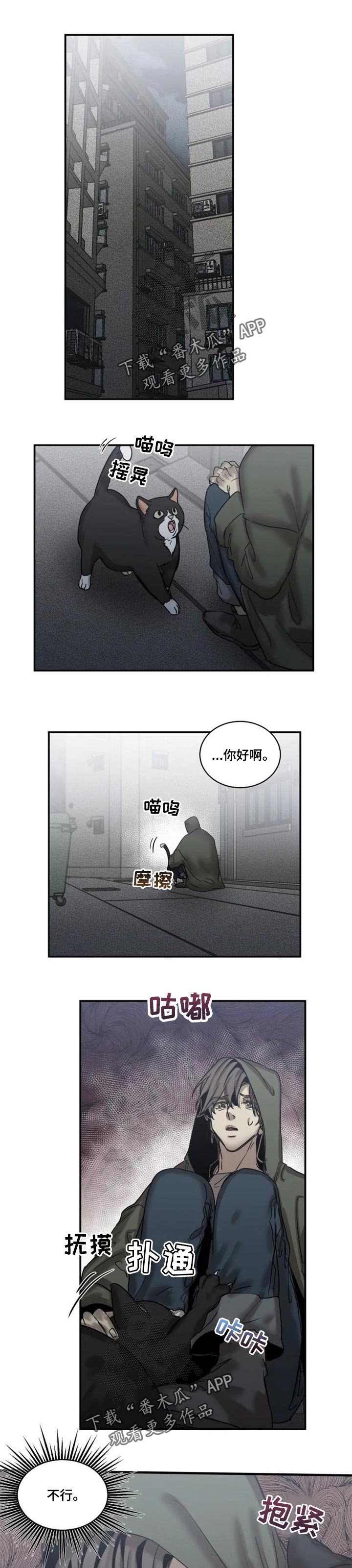 第66话0