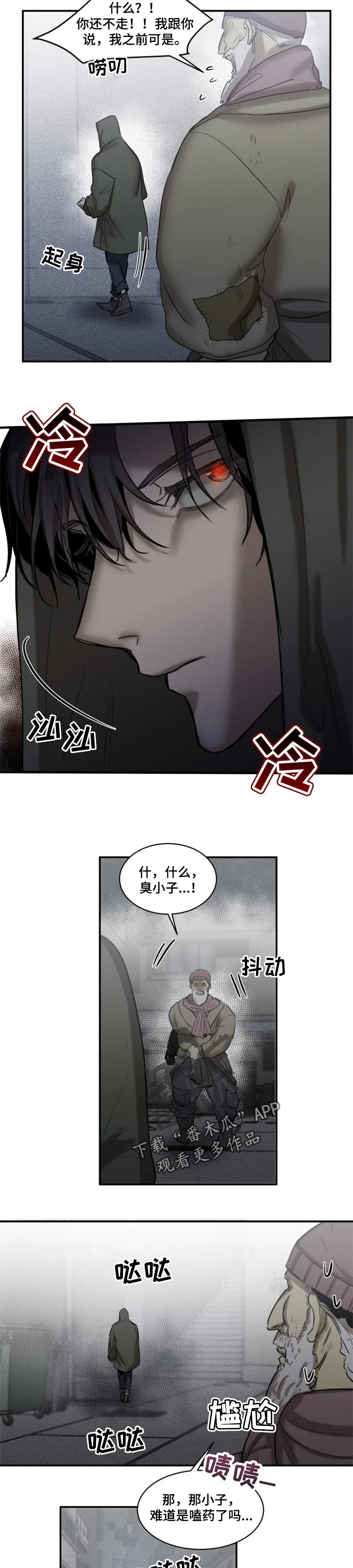 第66话2