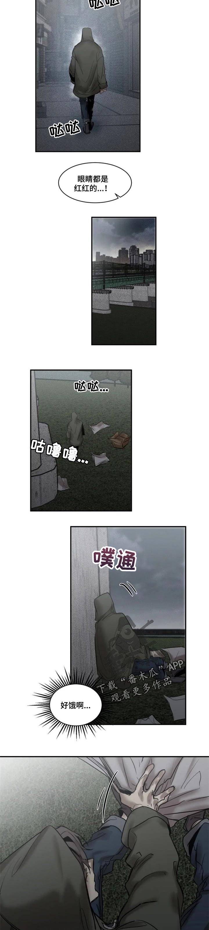 第66话3