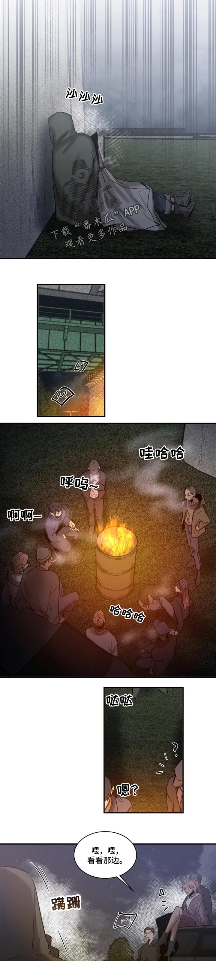 第66话5